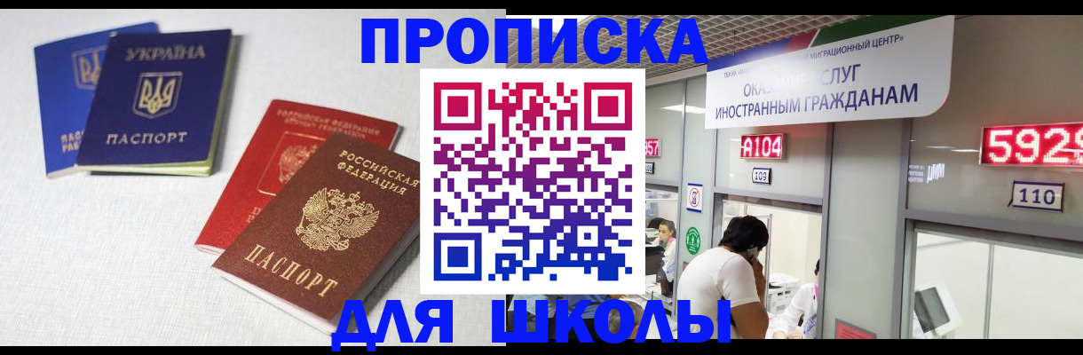 миграционный учет в Калязине