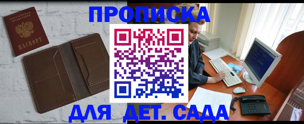 временная регистрация надежно в Калязине